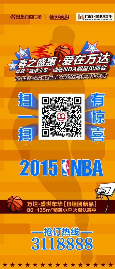 能的
