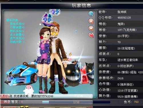 让我们共同