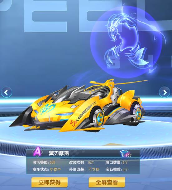 仅仅是竞技