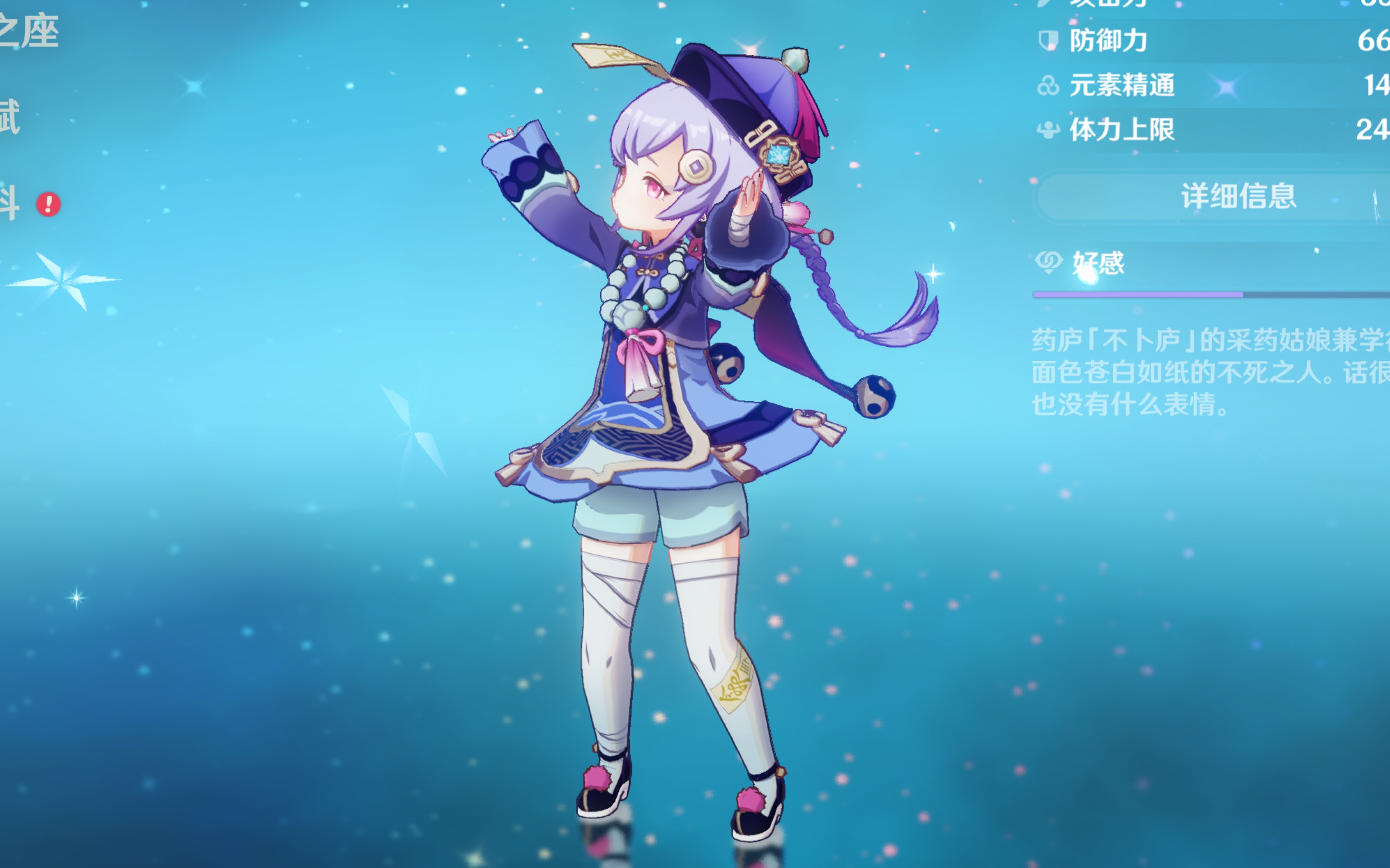 中国球员需 中国球员需