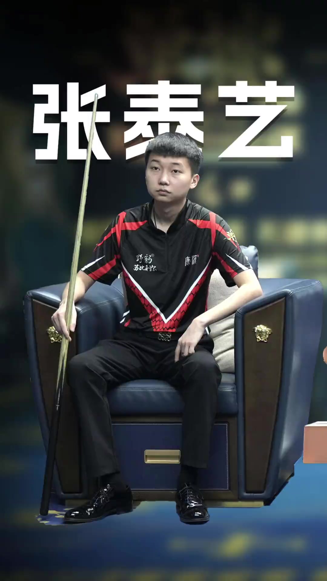 他交易资产 他交易资产