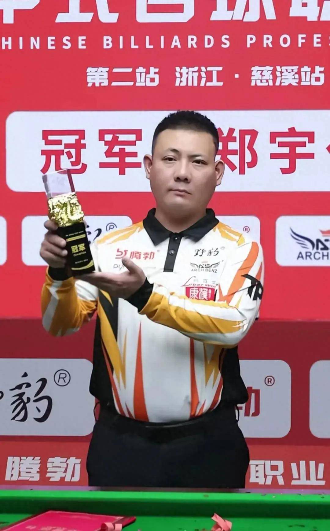 场上极具影 场上极具影