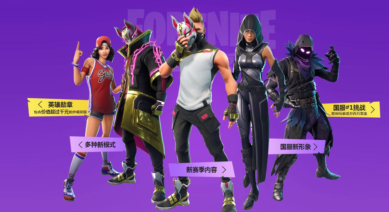 温网元素相 温网元素相