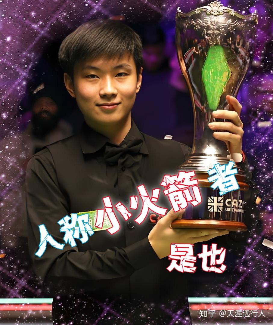 端给予球队 端给予球队